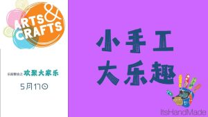 母亲节花束