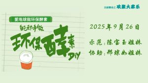 杯中花 - 插花艺术 2025-10-10