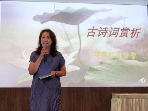 IMG 20221118 123301 乐龄聚会 古诗词欣赏 虞美人
