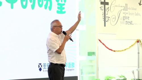 欢乐中的盼望-15