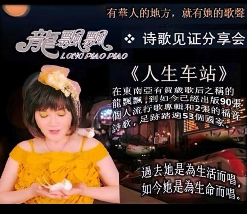 其它 - 特别聚会